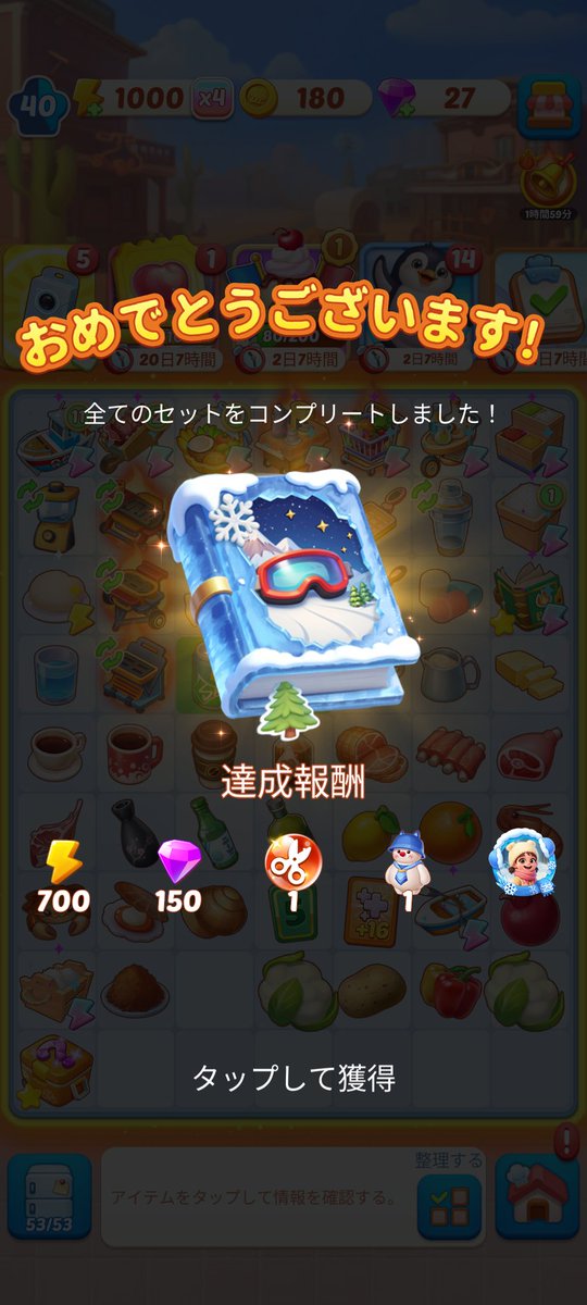 わかる人にはわかるだろう…