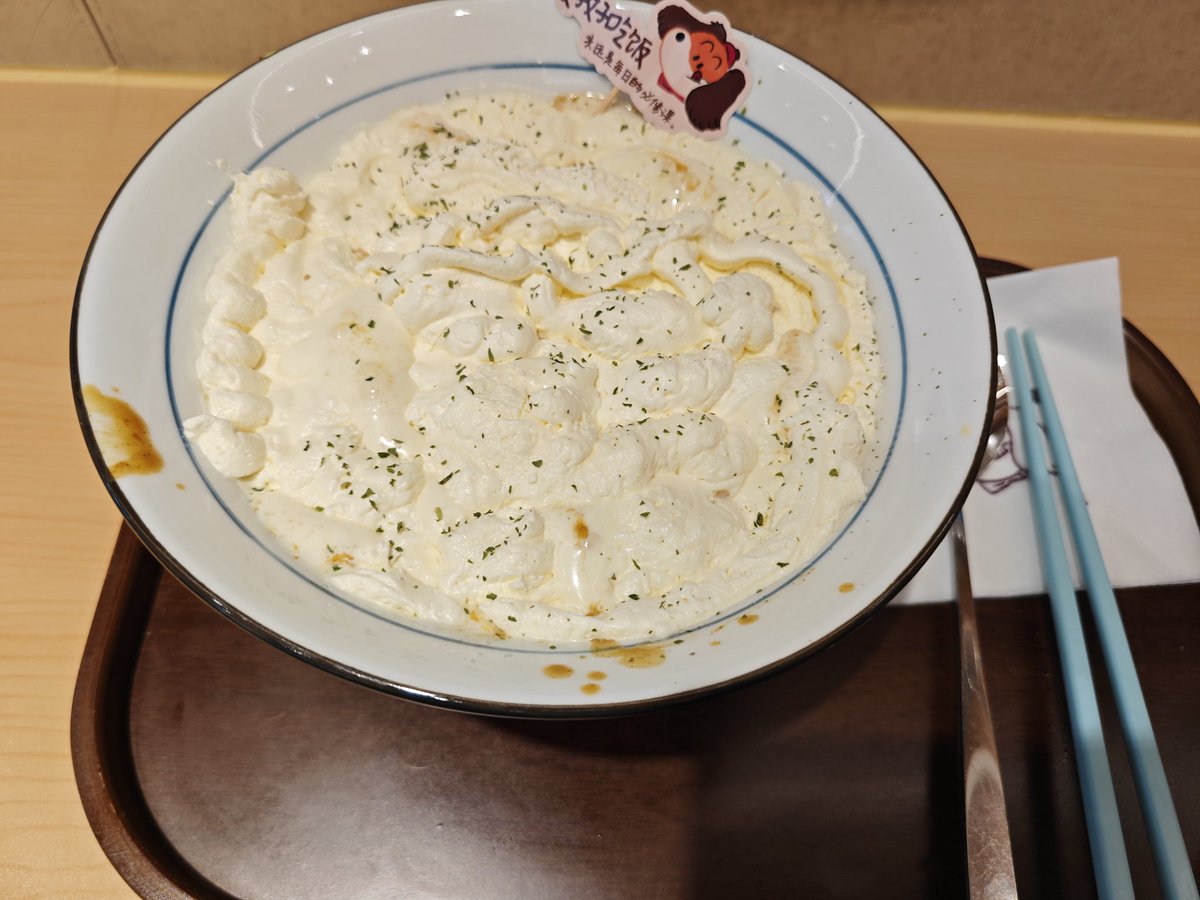 合生匯という北京でかなり賑わうモール(はま寿司とスシローが入っている)にカレー屋がオープンして、クリームうどんなるメニューがあると聞いて頼んでみた。なるほど、下がカレーうどんになってるのね。ポタージュみたいでおいしかった。でもできればもう少しきれいに盛り付けしてほしかった。