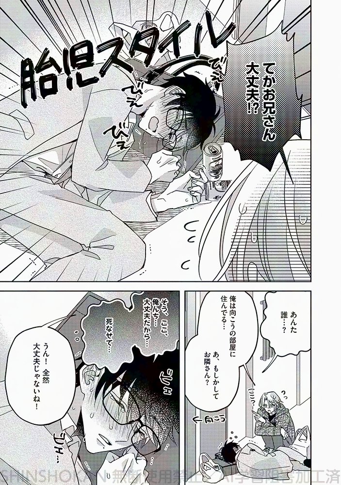(1/7) 
