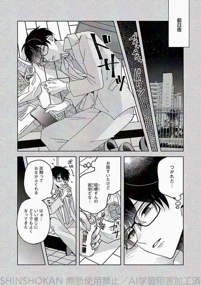 (1/7) 