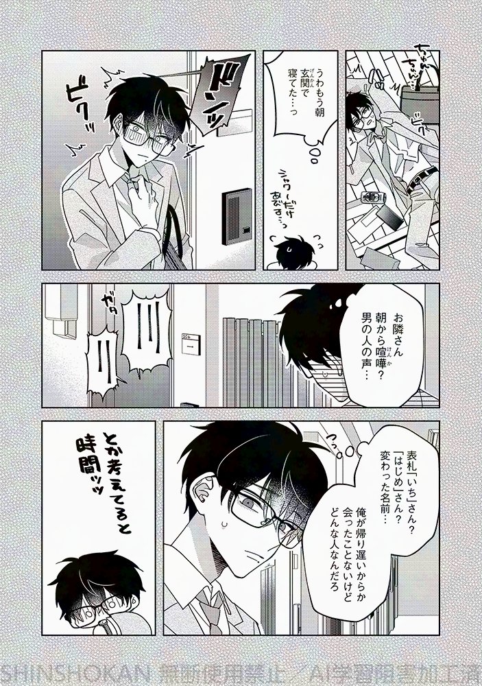 (1/7) 
