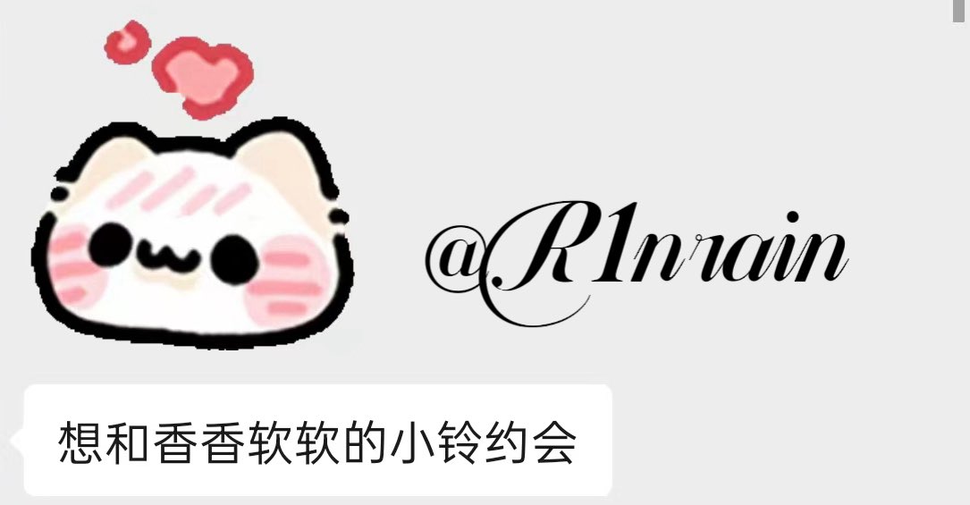 R1nrain's tweet photo. 一些关键词为可爱的好评～ https://t.co/kTMlUNYsPd