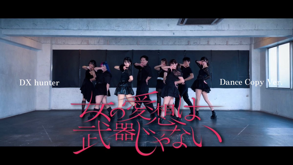 Risa (DXハンター) (@risa_n1) / Posts / X