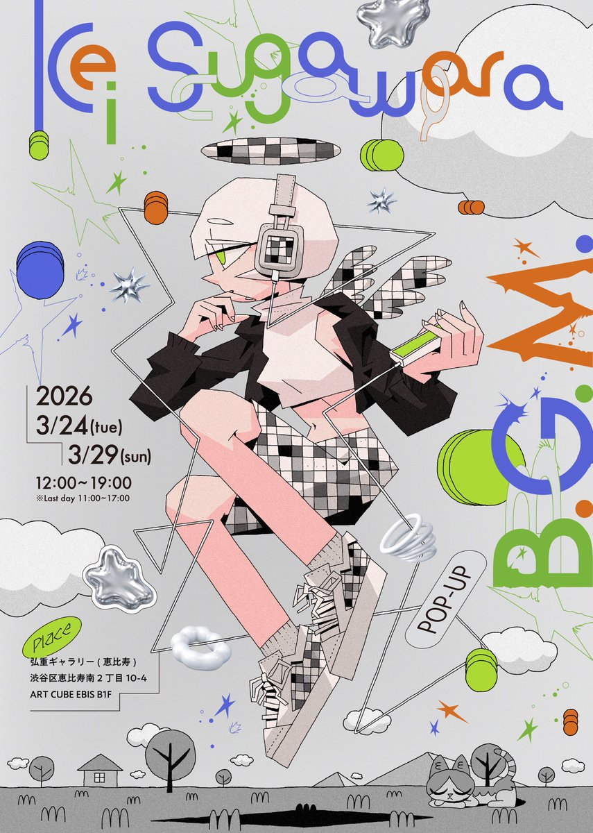 Kei Sugawara POP-UP “B.G.M.”
　　キービジュアル &amp;
新グッズラインナップ公開 ☁️𝄞₊ ⊹

・Graphic Tee
・Zip Hoodie
・Sweat Pants
・Tote Bag
・Sticky Memo Pad
・[会場限定ｶﾞﾁｬ] Acrylic Magnet (全8種)

詳細はこちら𓂃✧
kei-sugawara.jp/contents/10437…