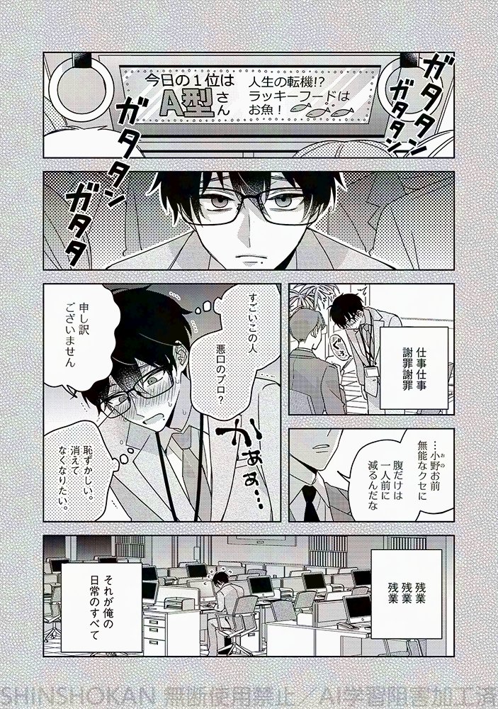 (2/7) 