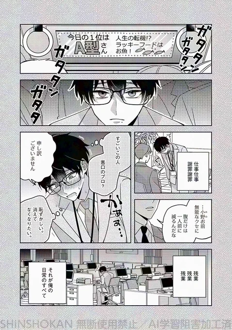 (2/7) 