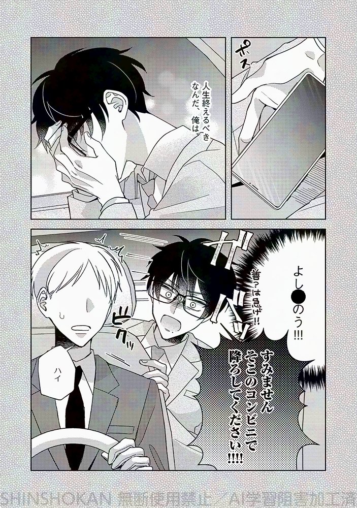 (2/7) 