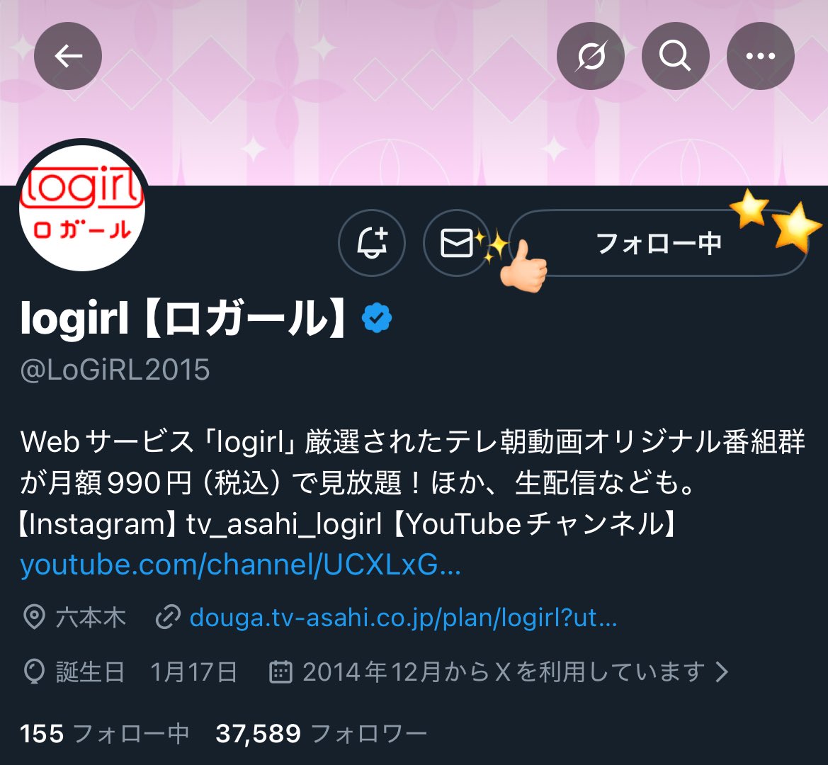 s2l06k's tweet photo. 素敵な企画&amp;洸大くんをピックアップしていただきありがとうございます🪄︎︎◝✩まだまだ寒い日が続いていますが春の訪れを感じるほどの暖かさや洸大くんの人柄を表したような素敵なお写真ばかりで何度でも見返したいです🌷💕ご縁がありますように✨ https://t.co/Q8lbZEpHjU