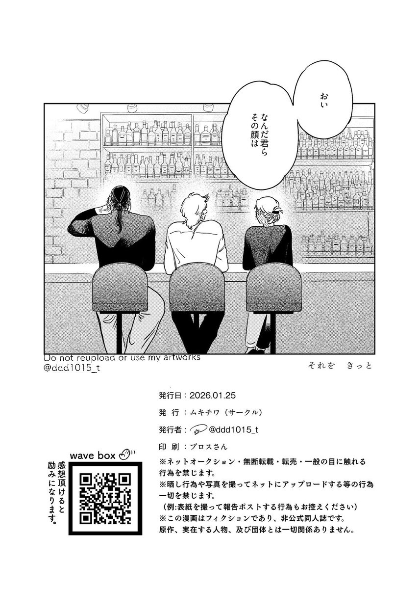 💫 (@ddd1015_t) / Posts / X