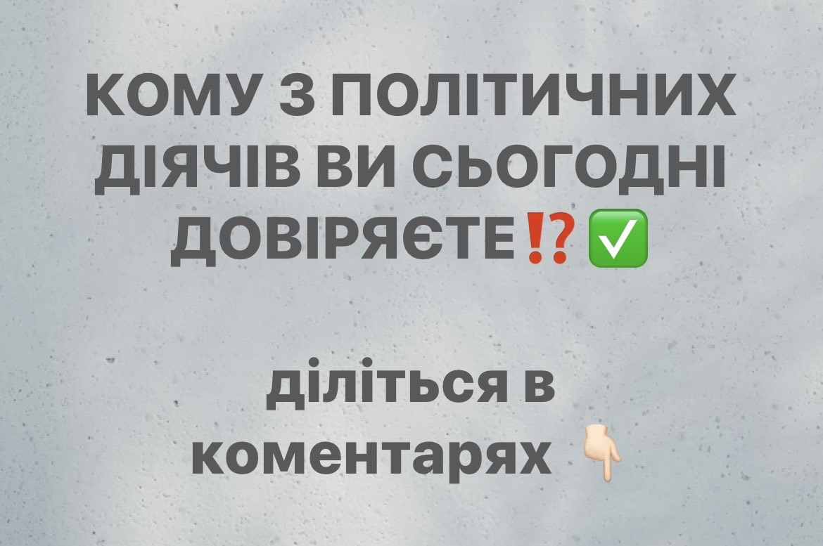 Європейська Солідарність Шептицький район tweet media
