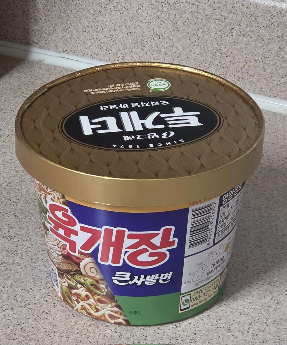 알수없는인생이다