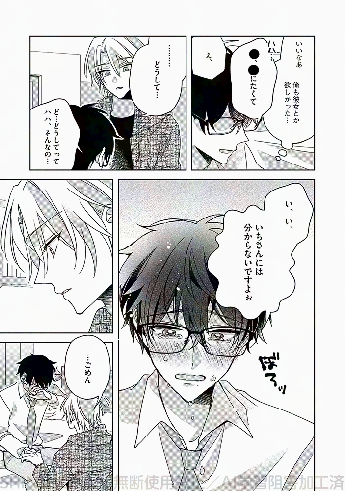 (3/7) 