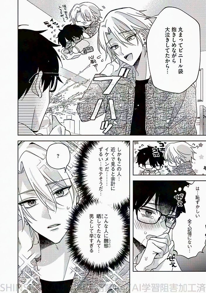 (3/7) 