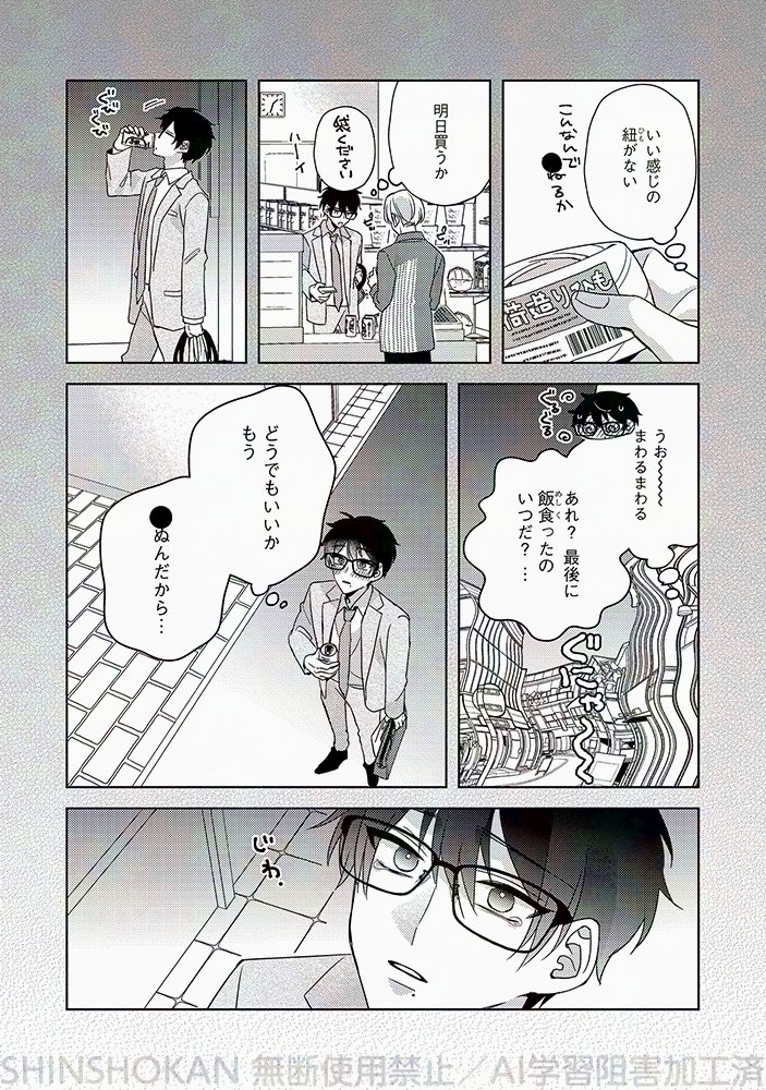 (3/7) 