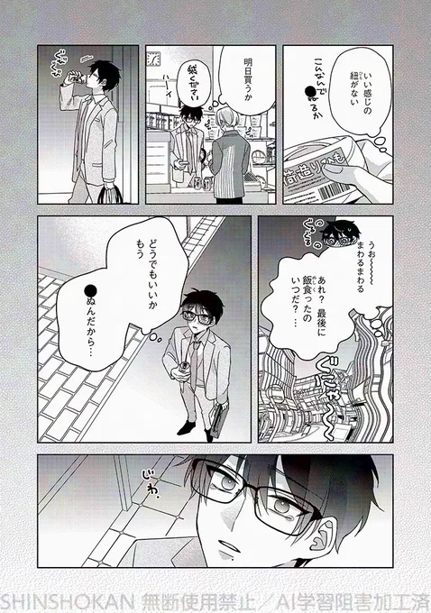 (3/7) 