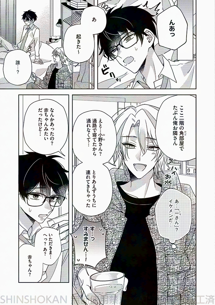 (3/7) 