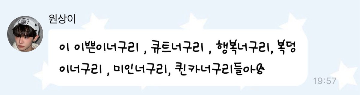 ㅋㅋㅋㅋㅋㅋㅋ 기요워라 사랑둥이너구리얌