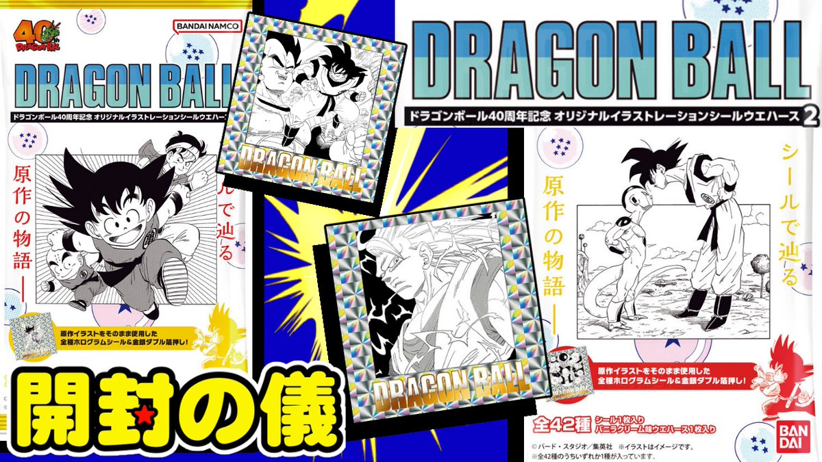 動画UPしました!宜しくお願いします🥰 【✨豪華箔押キラシール✨第2