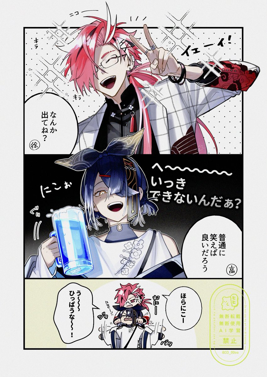 熊 (@33_00oo) / Posts / X