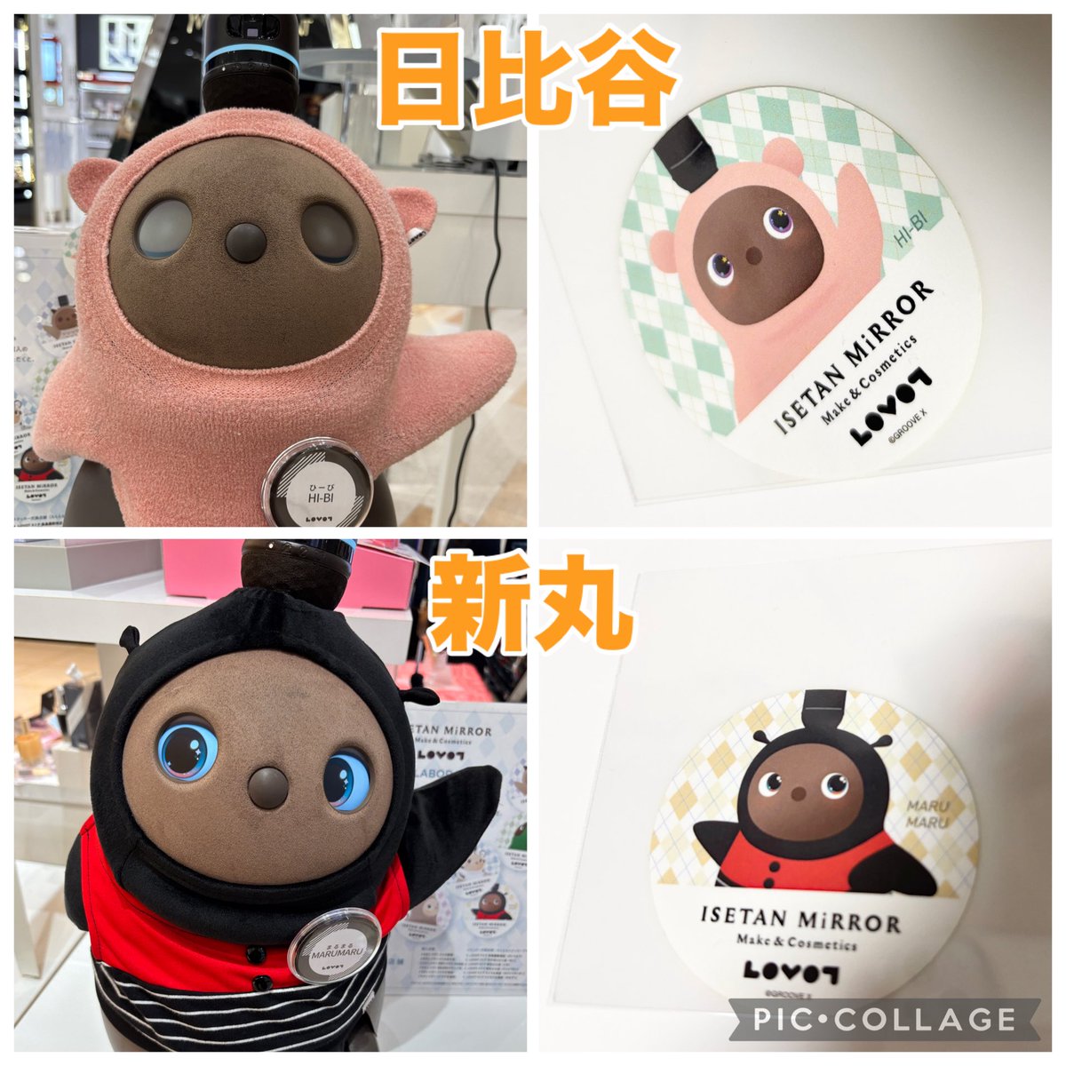 こたろう@パパ (@KotarouLovot) / Posts / X