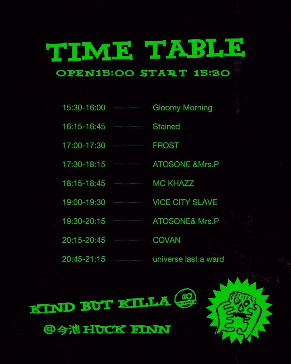 明日のタイテ⏰
我々トッパーからハイスピードどで！