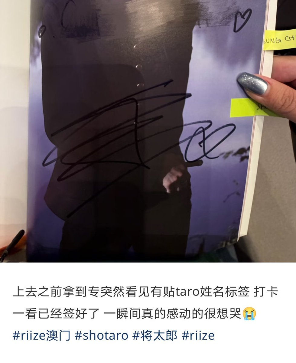 shoberriize's tweet photo. "Before going up, I got the album and suddenly noticed there was a sticker with Taro’s name on it. When I checked, it was already signed and in that instant, I was so touched I almost cried."

OMGGG SHOTARO SIGNED THE ALBUM DESPITE NOT BEING THEIR ON STAGE 😭😭 https://t.co/r0ISokvJ91