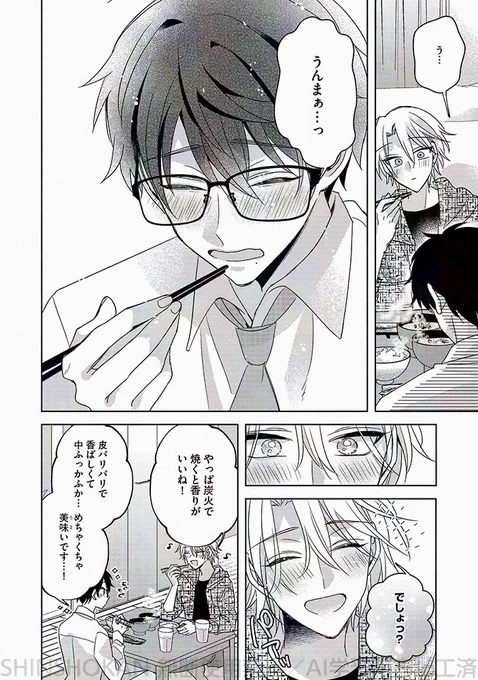 (5/7) 