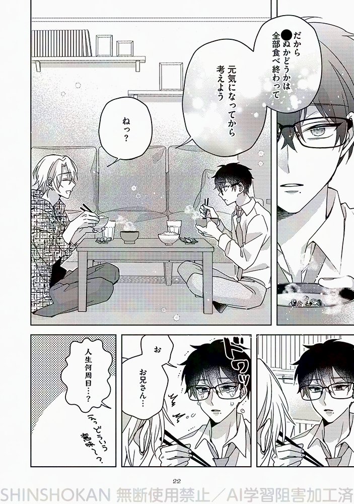 (5/7) 