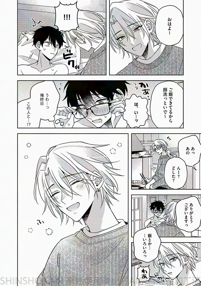 (6/7) 