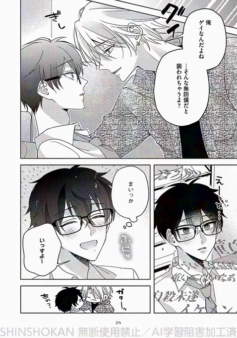 (6/7) 