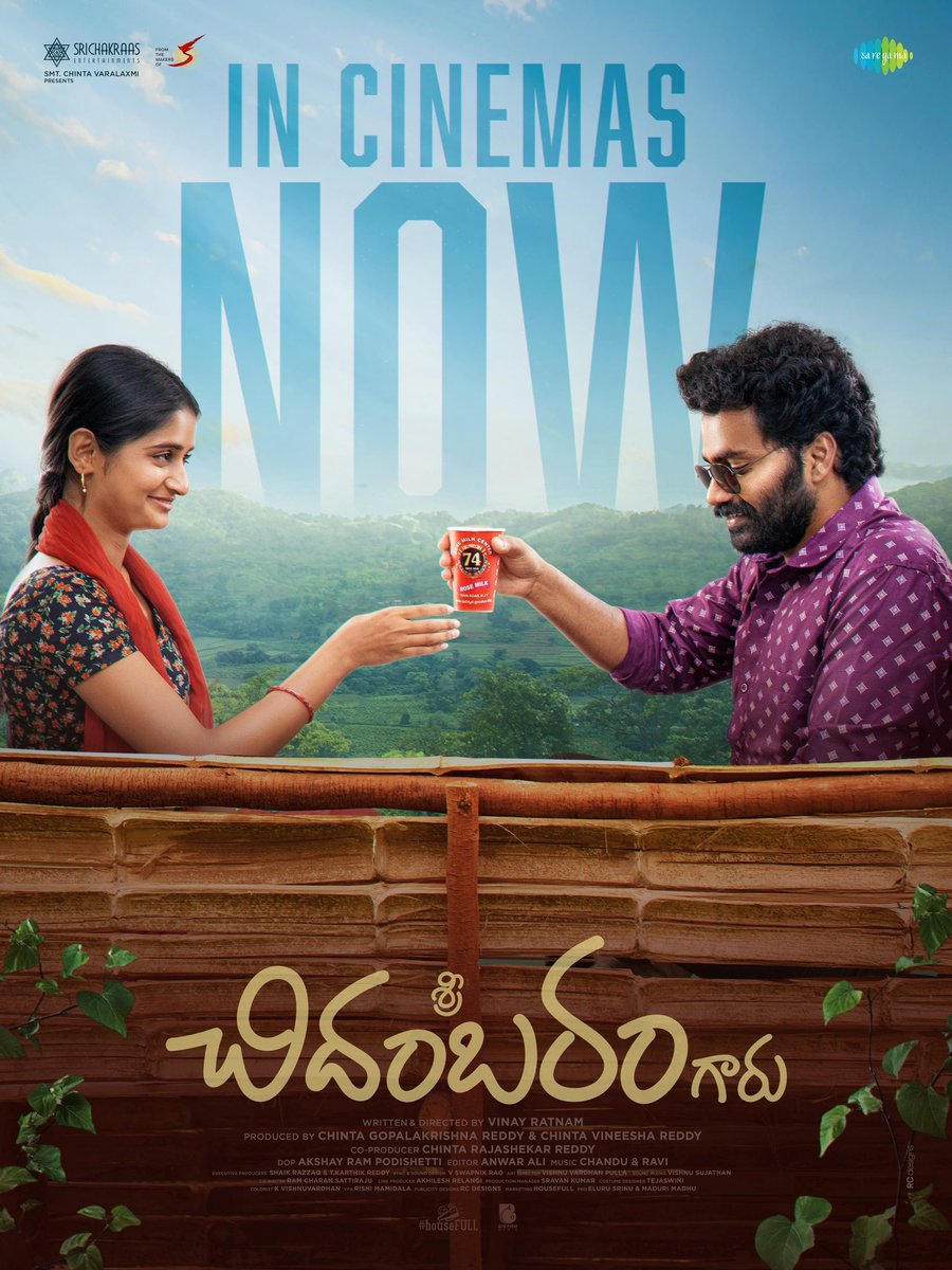 Yammaa heroo performance chithakottesaaduu🤩
Music  story adhoo authentic vibe looo nadichindhii Fresh feelss
#SriChidambaramGaru