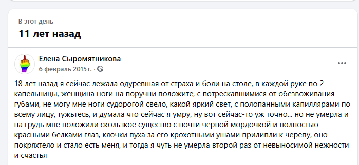 Бякоть Бяклицы tweet media