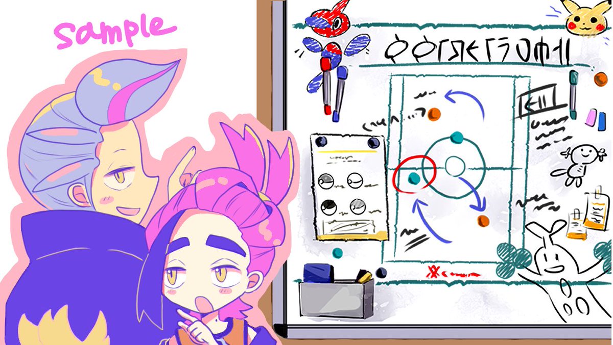 趣味で作ったカキスグのアクリルメモスタンドのデザインこんなのです（右のボードは実際は半分くらい消えるが……）現物既に手元あるんだけど紙を挟む力結構強いの地味におもろい。
これは会場で新刊お求めくださった方に1個つけます（無配）