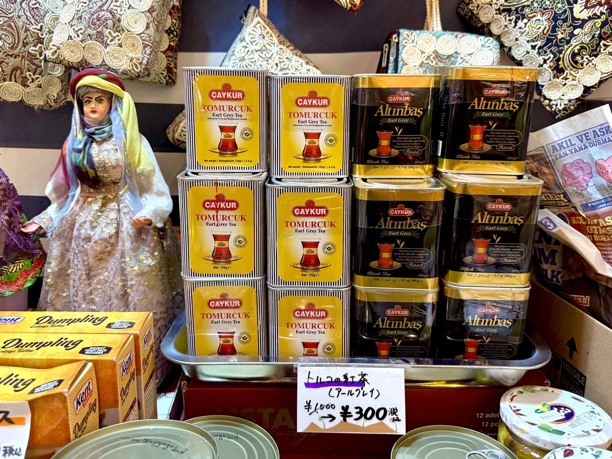 安っ！！ トルコのスーパーで買うより安いんじゃない？Altınbaş