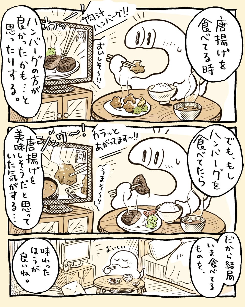 クイックオバケ tweet media