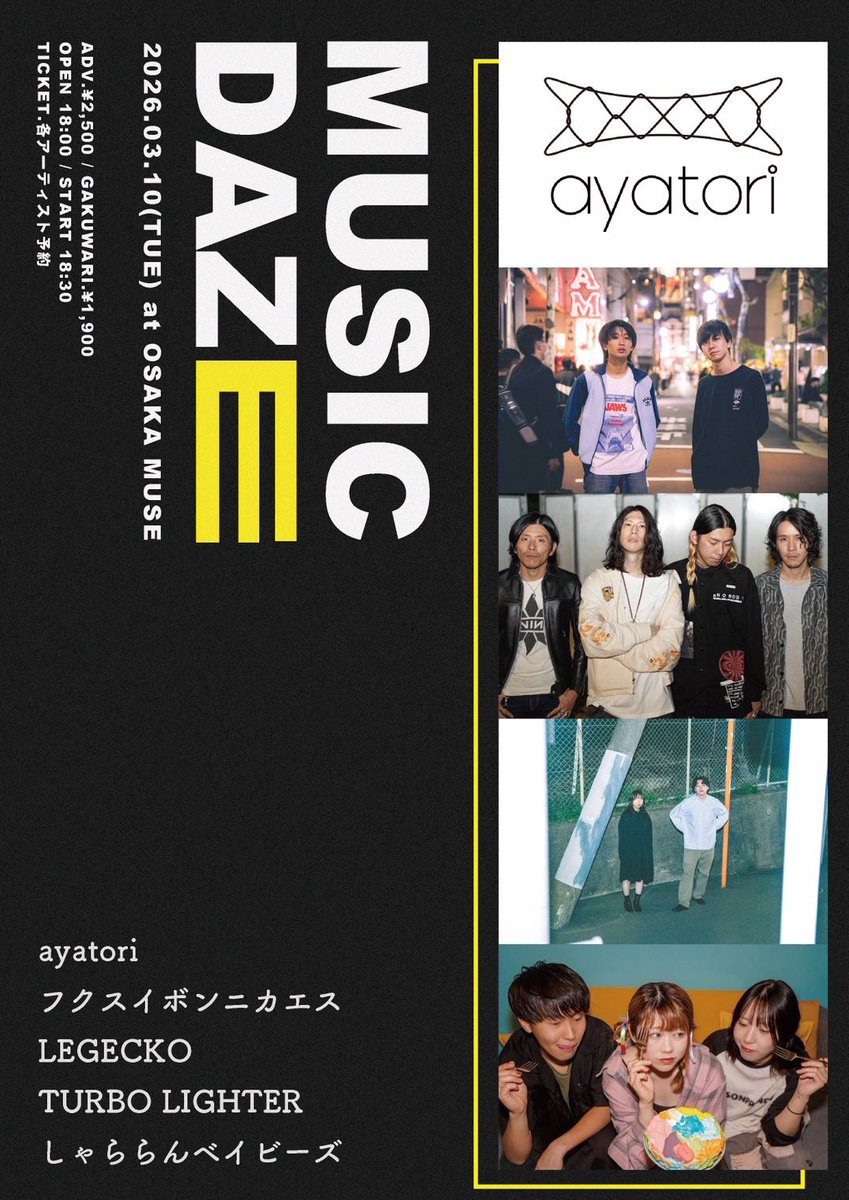 🌈なんと3月一本🌈

2026年03月10日(火)

OSAKA MUSE
OSAKA MUSE pre. MUSIC DAZE

🐬💕あくと🐬💕
ayatori 
フクスイボンニカエス 
LEGECKO 
TURBO LIGHTER 
しゃららんベイビーズ

ADV.¥2,500 / 学割.¥1,900 / DOOR.¥3,000（入場時DRINK代別途600円必要）

OPEN 18:00 / START 18:30