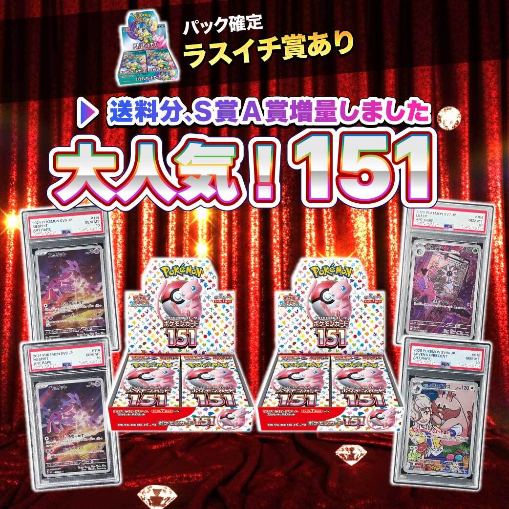 メルカリ最安値⁉️早い者勝ち‼️ 10/12時点