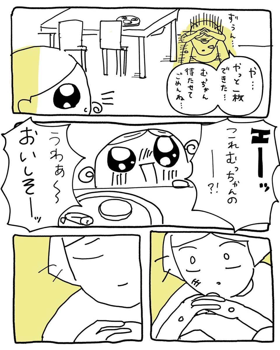2/2 