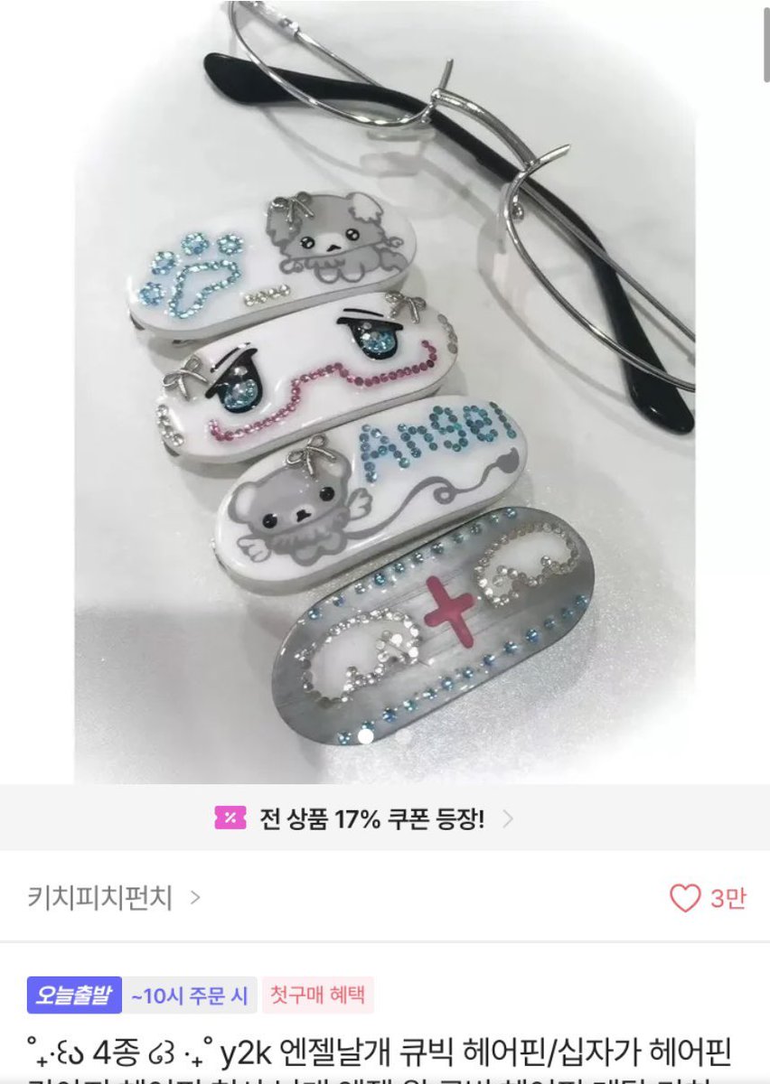 한 번 카피 당하면 해결이 정말 어렵네요😭😭

현재 첫 제작 상점은 타오바오 신고+인정으로 판매글이 내려간 상태이나 카피의 카피로 한국까지 계속 들어오고 있어 혹시 관련 상품을 보신다면 신고 한 번씩만 부탁드리겠습니다……༎ຶ‿༎ຶ