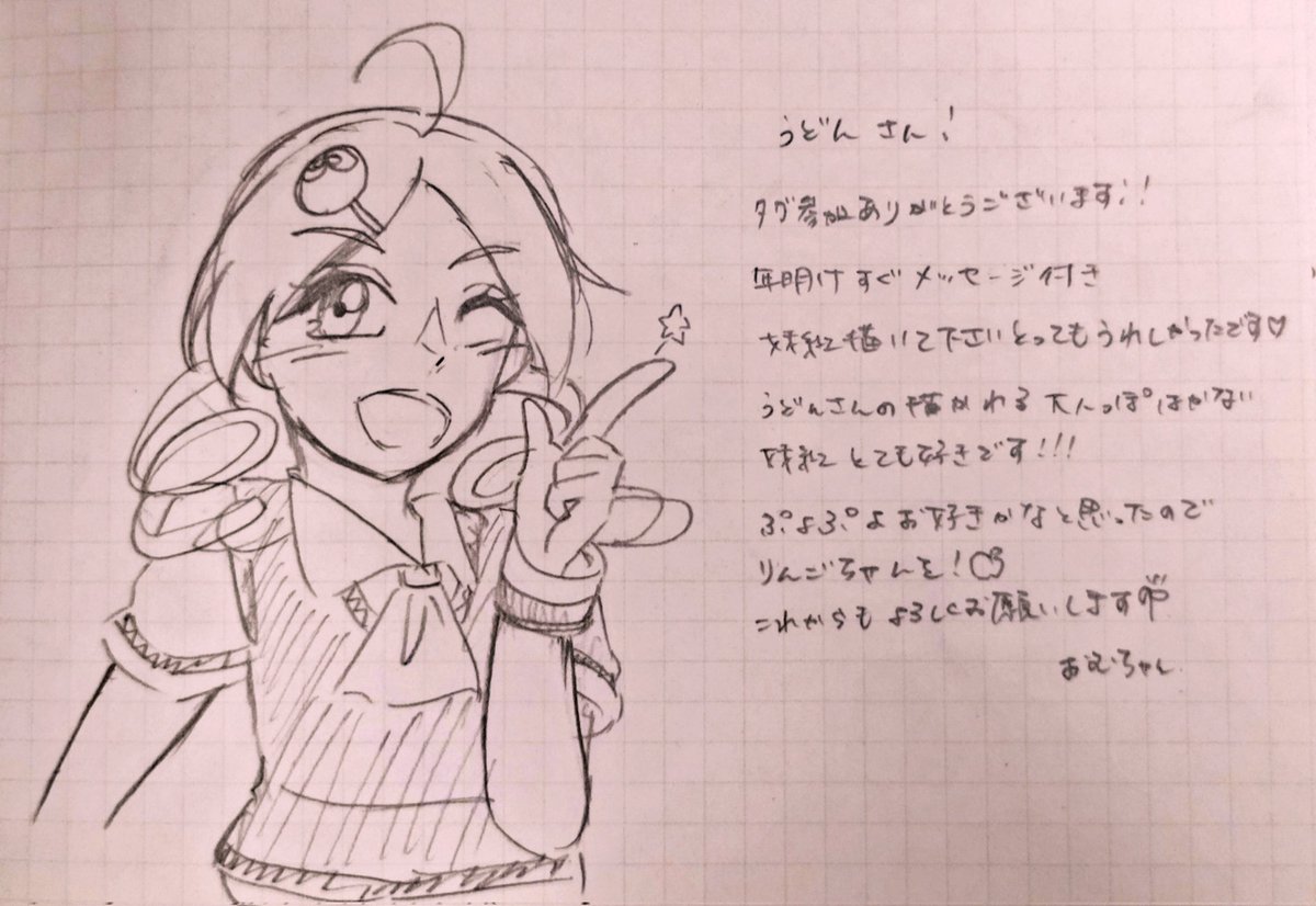 <a href="/udonhuutanmen/">うどん</a>