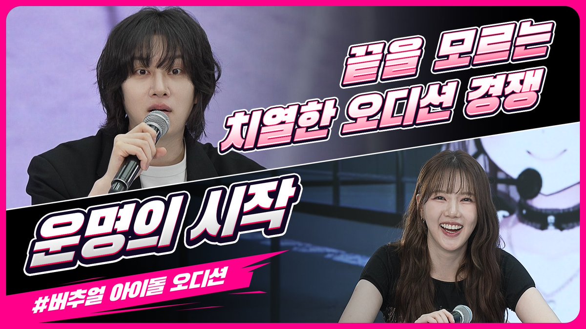 [V-REAL] 여정의 기록 EP1 [운명의 시작]

youtu.be/rAIlhXnrO7g

#슈퍼주니어 #SUPERJUNIOR
#희철 #HEECHUL
#VREAL