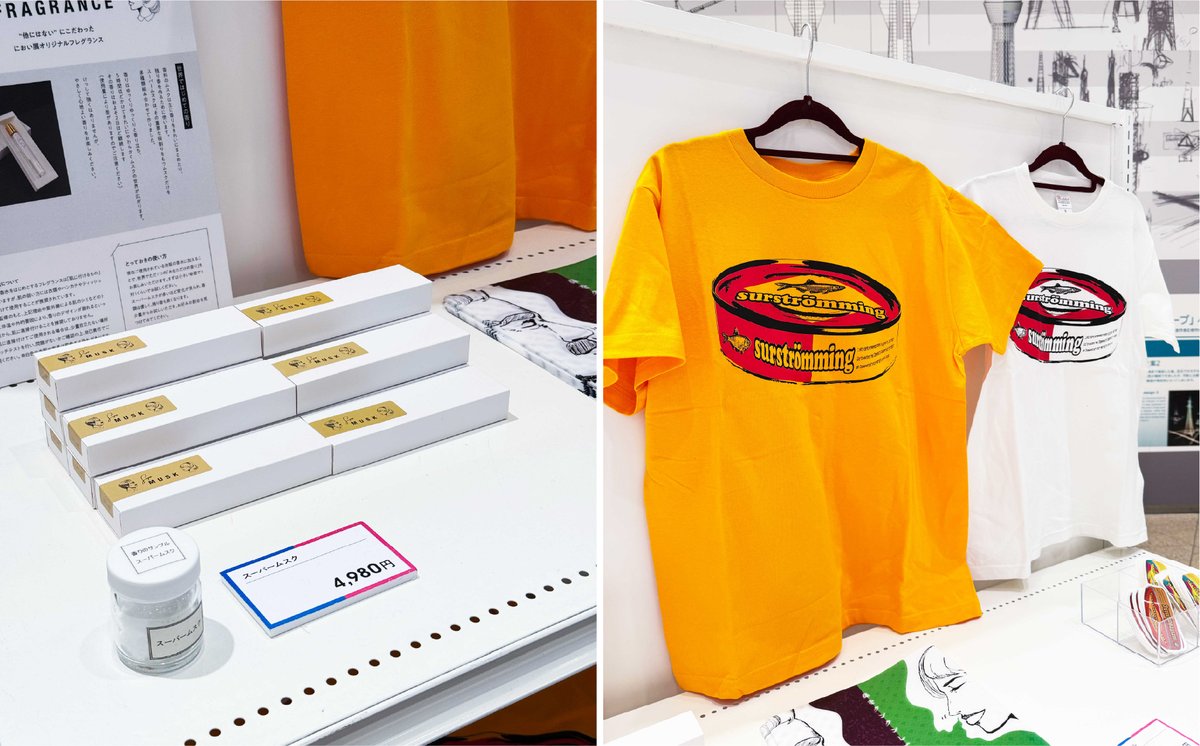 におい展【公式】 tweet media