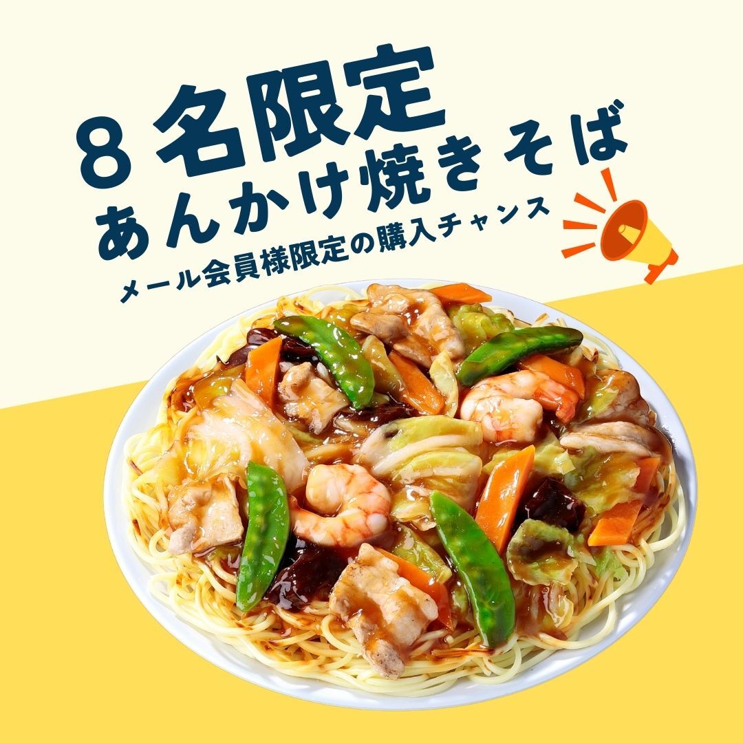 元祖食品サンプル屋 (@ganso_sample) / Posts / X