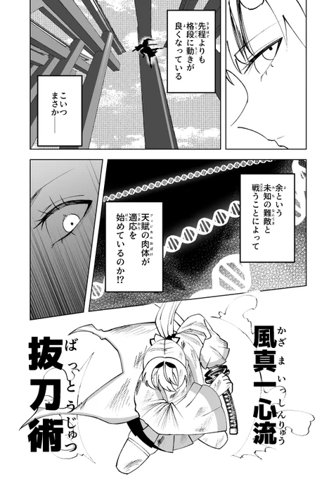 (5/6) 