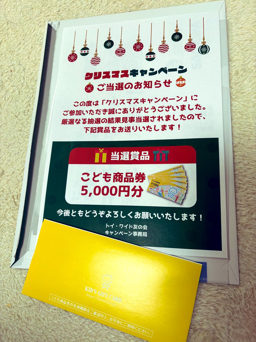 まこ tweet media