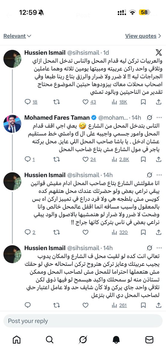 E1Deeb's tweet photo. https://t.co/UGp4XIifKY
