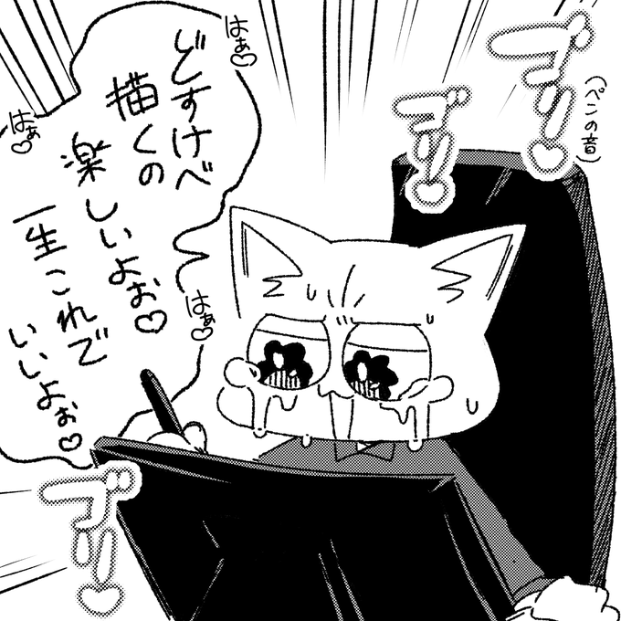 #須藤の日記
最近これ 