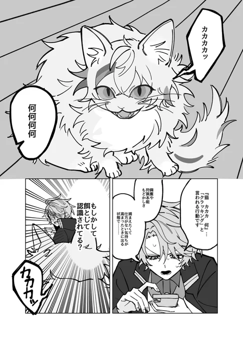 進捗 