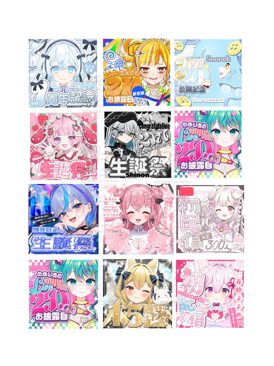 夏野華火6月ｵﾘｿﾝ1位大感謝_VTuber (@hanabinatsuno7) / Posts / X