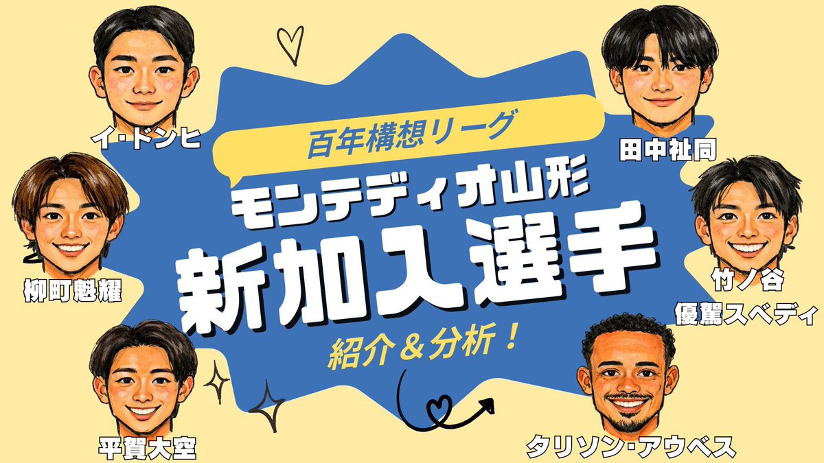 ディオ女子ch tweet media